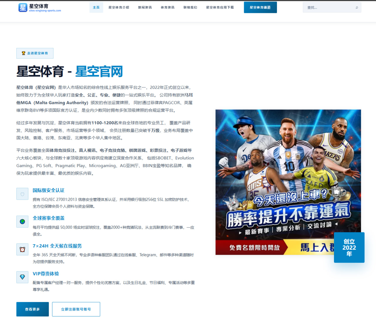 FIFA官方回顾48队世界杯104场交锋赛果 哪场最难忘